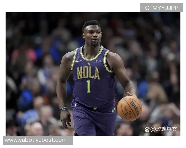 鹈鹕官方宣布锡安因背靠背轮休缺席对阵老鹰的比赛